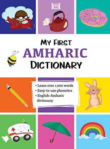My First Amharic Dictionary [Paperback]