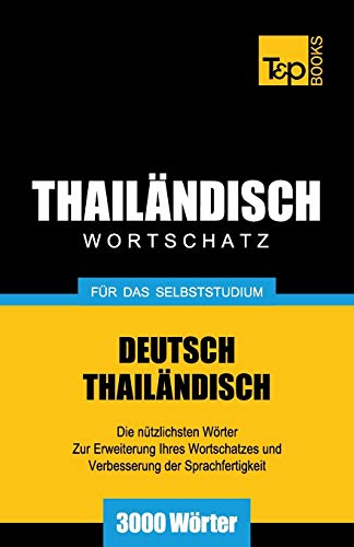 Wortschatz Deutsch-Thailndisch Fr das Selbststudium - 3000 Wrter [Paperback]
