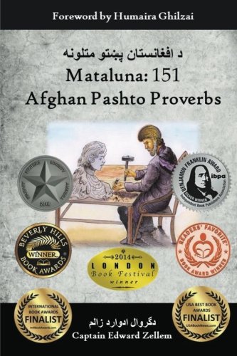 Mataluna 151 Afghan Pashto Proverbs [Paperback]