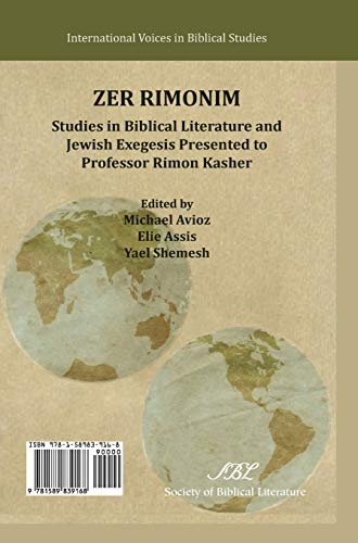 Zer Rimonim Studies In Biblical Literature And Jewish Exegesis Presented To Pro [Hardcover]