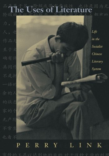 The Uses of Literature Life in the Socialist Chinese Literary System [Paperback]