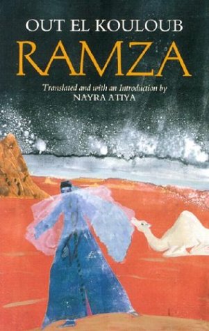 Ramza (Contemporary Issues in the Middle East) [Paperback]