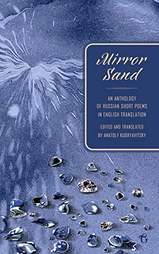 Mirror Sand  An Anthology of Russian Short Poems in English Translation (a Bili [Hardcover]