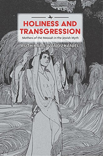 Holiness and Transgression Mothers of the Messiah in the Jewish Myth [Hardcover]