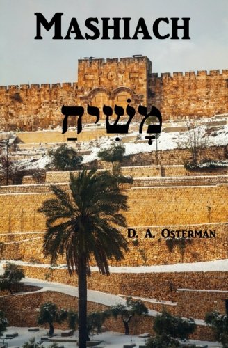 Mashiach [Paperback]