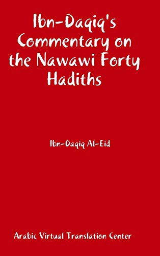 Ibn-Daqiq's Commentary on the Nawawi Forty Hadiths [Hardcover]