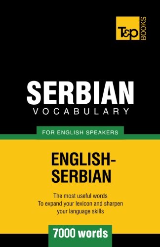 Serbian Vocabulary For English Speakers - 7000 Words [Paperback]