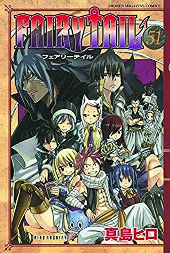 FAIRY TAIL 52 [Paperback]