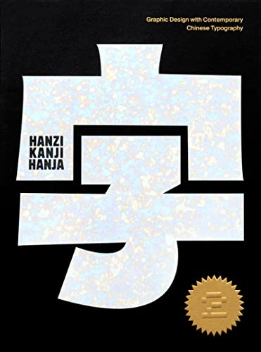 Hanzi Kanji Hanja 2 Graphic Design with Contemporary  Chinese Typography [Paperback]