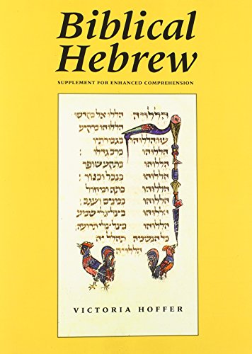 Biblical Hebrew, Second Ed. (Supplement for Advanced Comprehension) [Paperback]