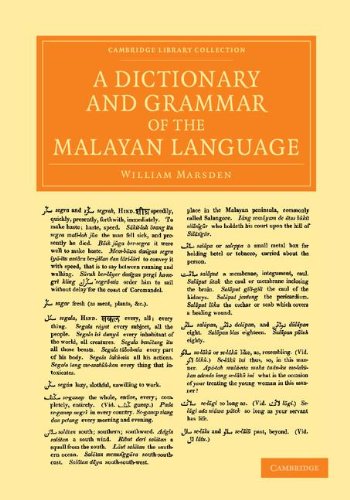A Dictionary and Grammar of the Malayan Language [Paperback]