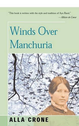 Winds Over Manchuria [Paperback]