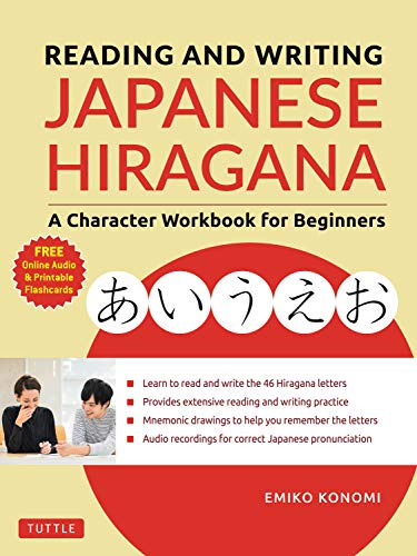 Reading and Writing Japanese Hiragana A Character Workbook for Beginners (Onlin [Paperback]