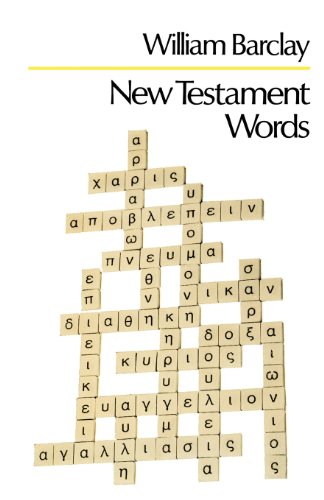 New Testametn Words [Paperback]