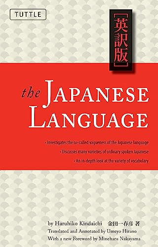 The Japanese Language Learn the Fascinating History and Evolution of the Langua [Paperback]
