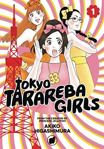 Tokyo Tarareba Girls 1 [Paperback]