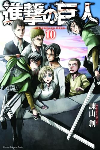 Attack on Titan 10 [Paperback]