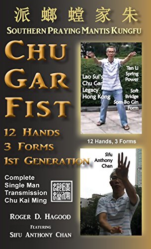 Chu Gar Fist Complete Single Man Training [Hardcover]