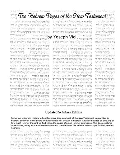 Hebrew Pages Of The New Testament