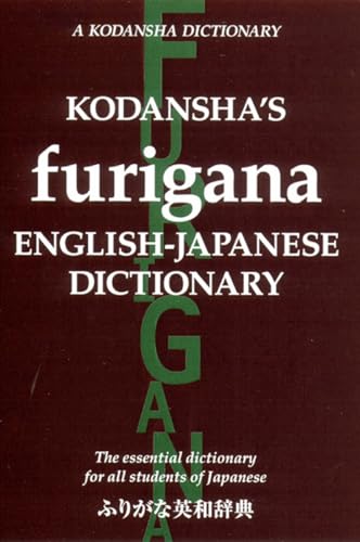 Kodansha's Furigana English-Japanese Dictionary [Paperback]