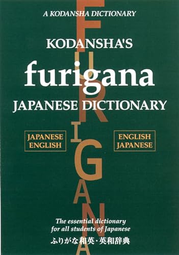 Kodansha's Furigana Japanese Dictionary [Hardcover]