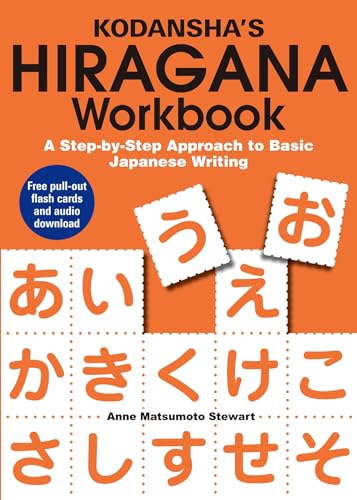 Kodansha's Hiragana Workbook A Step-by-Step Approach to Basic Japanese Writing [Paperback]