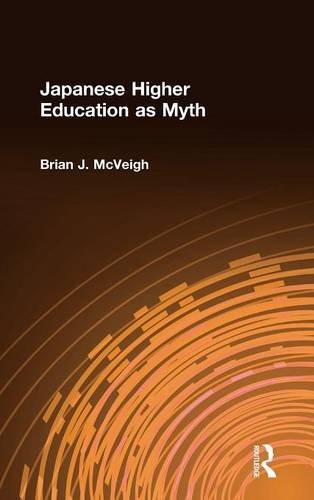 Japanese Higher Education as Myth [Hardcover]