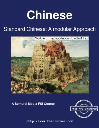 Standard Chinese A Modular Approach - Module 5 Transportation - Student Text [Paperback]