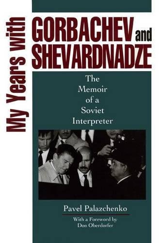 My Years with Gorbachev and Shevardnadze The Memoir of a Soviet Interpreter [Paperback]