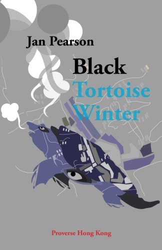 Black Tortoise Winter (celestial Symbols Series) [Paperback]