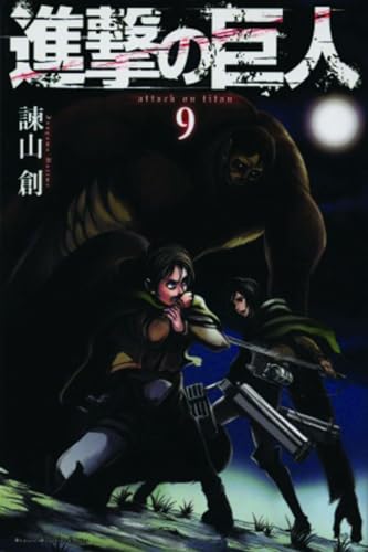 Attack on Titan 9 [Paperback]