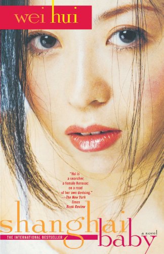 Shanghai Baby A Novel [Paperback]