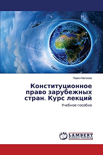 Konstitutsionnoe Pravo Zarubezhnykh Stran. Kurs Lektsiy Uchebnoe Posobie (russi [Paperback]