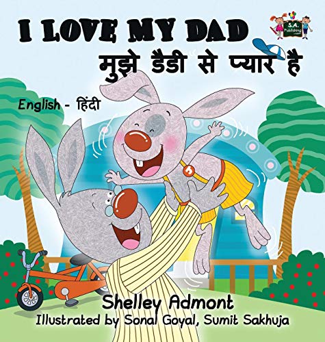 I Love My Dad English Hindi Bilingual Edition (hindi Edition) [Hardcover]