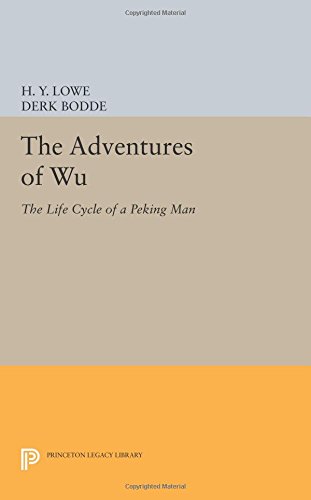 The Adventures of Wu The Life Cycle of a Peking Man [Paperback]