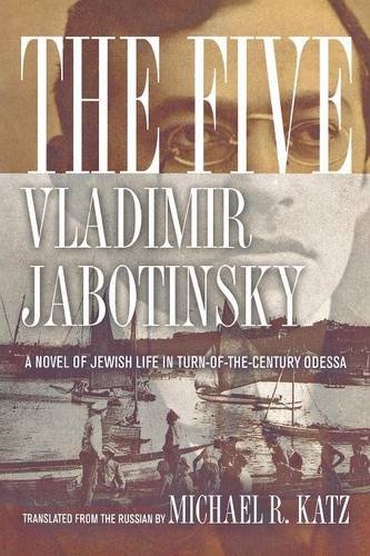 The Five A Novel Of Jewish Life In Turn-Of-The-Century Odessa [Paperback]