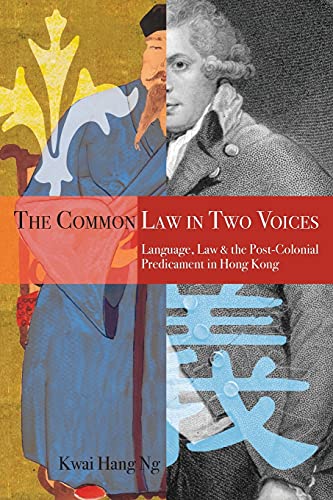 The Common Law in Two Voices Language, Law, and the Postcolonial Dilemma in Hon [Paperback]