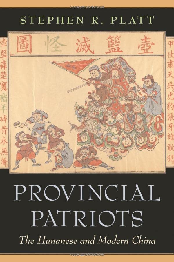 Provincial Patriots The Hunanese and Modern China [Hardcover]