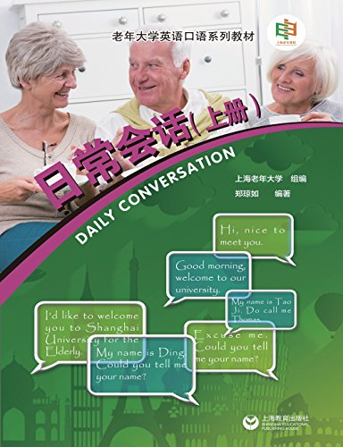 Everyday English Conversation (part I) (chinese Edition) [Paperback]