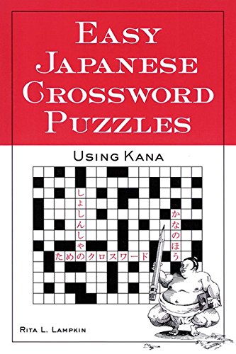 Easy Japanese Crossword Puzzles Using Kana [Paperback]