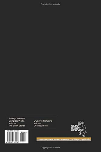 Complete Works - Volume I - The Short Stories (persian Edition) [Paperback]