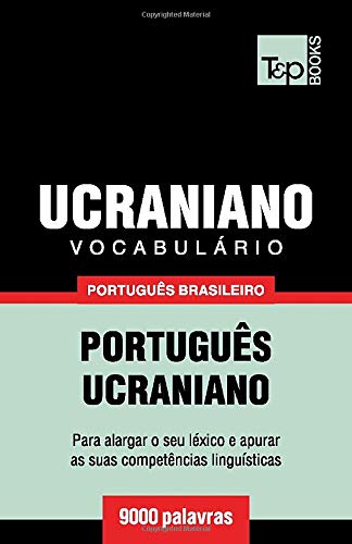 Vocabulrio Portugus Brasileiro-Ucraniano - 9000 Palavras [Paperback]