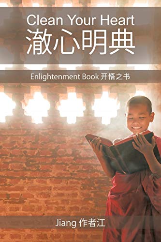 Clean Your Heart   Enlightenment Book  [Paperback]