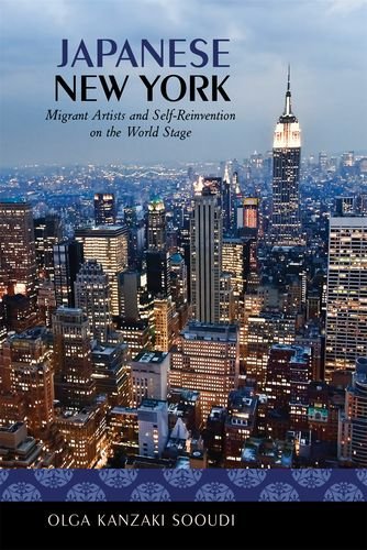 Japanese New York [Hardcover]