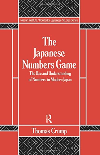 Japanese Numbers Game [Hardcover]