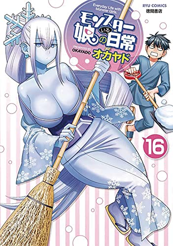 Monster Musume Vol. 16 [Paperback]
