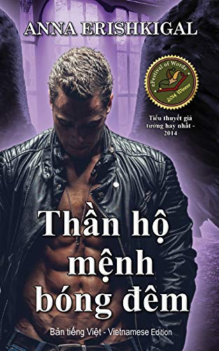 Th&7847N H&7897 M&7879Nh Bong &273Em (A Gothic Guardian Angel) [Paperback]