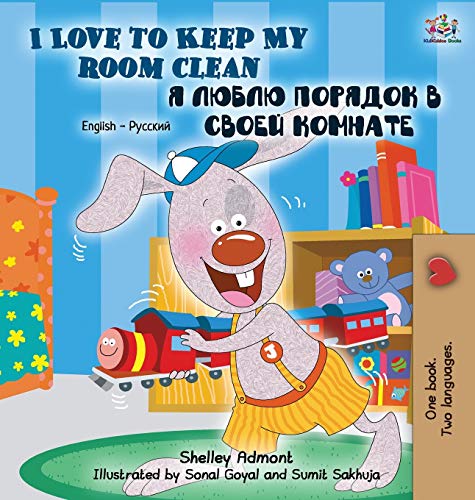 I Love To Keep My Room Clean English Russian Bilingual Edition (english Russian [Hardcover]