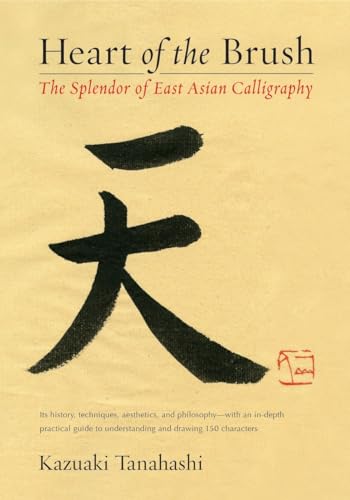 Heart of the Brush The Splendor of East Asian Calligraphy [Paperback]