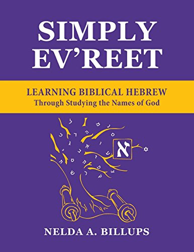 Simply Ev'reet  Learning Biblical Hebrew Through Studying the Names of God [Paperback]